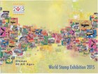 Singapore 2015 World Stamp Exh  4th Series National Flag Imperf  Collector Sheet