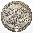 1877 Seated Liberty Half Dollar Love Token  8440