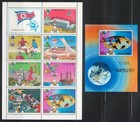Korea 1976 Mnh Sc 1506-1511 1511a 1512 Mi 1537-1543 block 30 Soyuz Apollo   