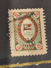 1895-1900 Russia Zemstvo Stamp Kadnikov 3k Used   Hand Tag Ex-robin Joseph Bsrp