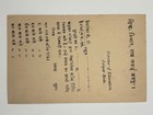 Indian State Postal Card  1940s - Jaipur - 1 4a Service - Stamp Form - Mnh