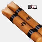 Shakuhachi Japanese Flute Instrument Bamboo Flute  1 Shaku 8 Madake For Practice