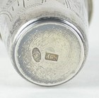 Antique Imperial Russian Kiddush Cup Vodka Cup -  875 Israel Eseevich Zakhohderz