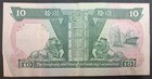 1985 Hong Kong  Hsbc 10 Dollars P191a  Ag116663 