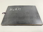 Japanese Kimono Pattern Book    aki No Ryuko    Kimono Textile Pattern Vintage 1953