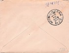 1894 Waltham Ma Cover 2   Washington Red Stamp To Norwich Ct Cv08