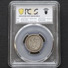 1875-s Twenty Cent Piece Pcgs Genuine     Cleaned Fine Details Short-lived Series