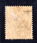 Malaya Johore 1904 Scott  72  5 00 Lightly Used