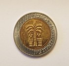 Je5782 - 2022               Israel 10 New Sheqalim  New Shekels Type