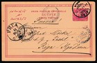Egypt Cover 1900 4m Sphinx Pyramid Postal Stationary Card Cairo To Riga Z554