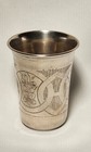 Antique 1881 Russian Kiddush Cup Silver 84 Russian 2 1 16  - 22 9g