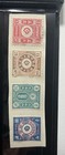 Korea Stamp 1884 Seoul City Post Set Of 4  On Paper Hinged Unused  See Photos