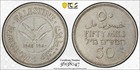 1940 Palestine Silver 50 Mils   Pcgs Au Detail Cleaned