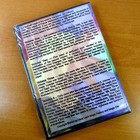 Rice s Encyclopedia Of Silk Magic Books On Cd-rom  Francis Martineau hank Lee