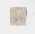 China 1908 Sc 124 Useful Cancel     S69