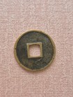Chinese Ancient Coin Northern Song Dynasty  da Guan Tong Bao    1 Cash                Ad1107
