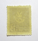 Bulgaria Air Mail Stamp Scott C51 Dove And Post Horn 75 Leva Brown 1946 Used Og