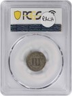 1882 Three Cent Nickel Vf30 Pcgs