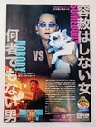 Nobody 2 Bob Odenkirk Family Vacation Holiday Road 2025 Japan Movie Mini Poster