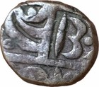 India Lot Of 5 Fantastic Coins 1600-1900 Ad