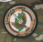 Afghanistan National Army Ana V  lkr   3-pc  God country duty   Flag   Isaf