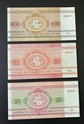 Belarus 1992 Rubles Banknote Lot 25 50 100 Fauna Animals Unc Set