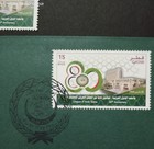Qatar 80 Yrs League Of Arab States Stamp   First Day Cover 2025-zziaa