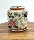 Vintage Daher Lidded Tin Canister Floral Made In England