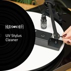 Hudson Hi-fi Ultrasonic Stylus Cleaner For Turntables     15-second Deep Cleaning