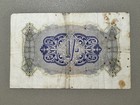          British Military Authority One Shilling Occupation Note Wwii