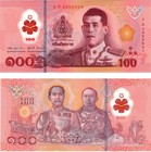 2025 Thailand 50   100 Baht  Banknote P146 147 Unc Polymer New Notes