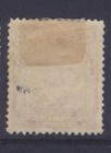 Newfoundland 113ii 1911 12c Deep Claret Royal Family Issue Re-entries Mph Cv 60 