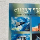 Bhutan 1970 Stamps Man s Conquest Of Space Series 2 Souvenir 3-d Sheet Mnh