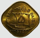 From Mint Roll Pakistan 5 Paisa 1962 Uncirculated Vintage World Coins Kt71