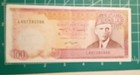 Pakistan 100 Rupees Nd 1986  Unc  P-41  Sign 14