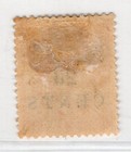 Br  Honduras 1888 20c On 6p - Og Mh - Sc  24   Scv  32 50   ref  222502 