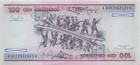 Brazil  100  Cruzeiros  Nd  1984  Series A - A  Uncirculated Banknote Aaz 10