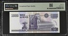 Mexico Banco De Mexico P 121 2002 1000 Pesos Pmg Gem Unc 66 Epq