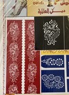 Nwt Henna Stencils Sheets Tattoo Feet Palms  And Arms Set  Mehendi Application
