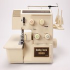 Vintage Babylock 5260 Serger Sewing Machine
