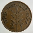 1927 Palestine 2 Mils Coin   Fine Collectable Grade