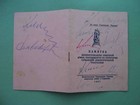 Ussr Army 1957 Capture Germany  Ddr Group Of Soviet Forces  Memo For Soldiers 