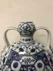 Old Blue And White Chinese Porcelain Vase Yongle Marked