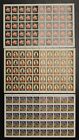 Canada 17   Mint Sheets Of 50  Lot Of 10