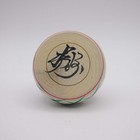 122 Kokeshi Doll By Fumio Kakizaki