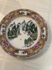 Vintage Asian Oriental Decorative Plates