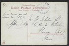 Jerusalem 1911 Russia Levant Post Office Palestine Mosque Omar Postcard