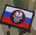 Ru moscovia Private Military Security Contractor V  lkr   Patch   Skull Pmc Sniper