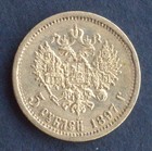 1897 Gold 5 Roubles Nicholas Ii Imperial Era Ag Original Coin Y 62