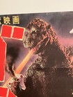  rare  Japan B2 Godzilla  r1976  Original Poster Full-size 1954 Rare 